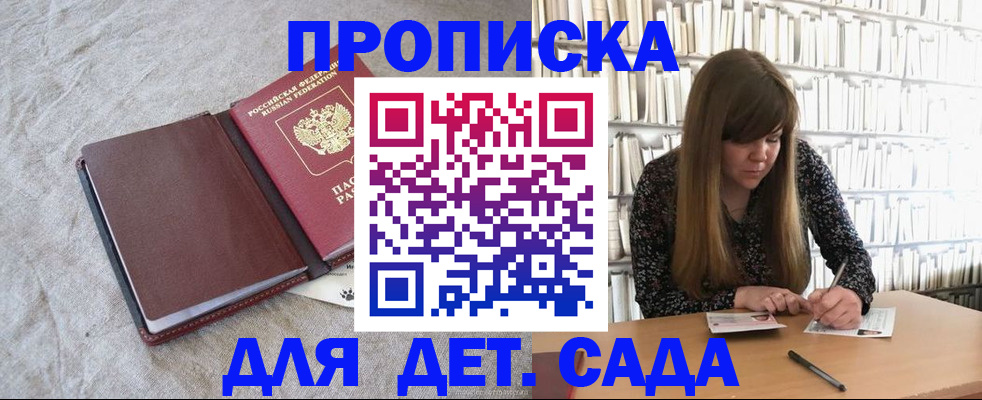 временная регистрация собственник в Судогде