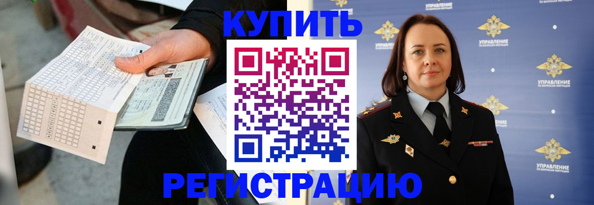 регистрация для школы в Судогде