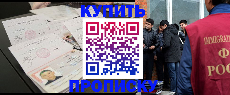 временная регистрация в квартире в Судогде