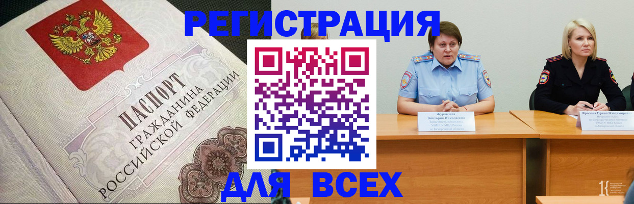 регистрация в Судогде