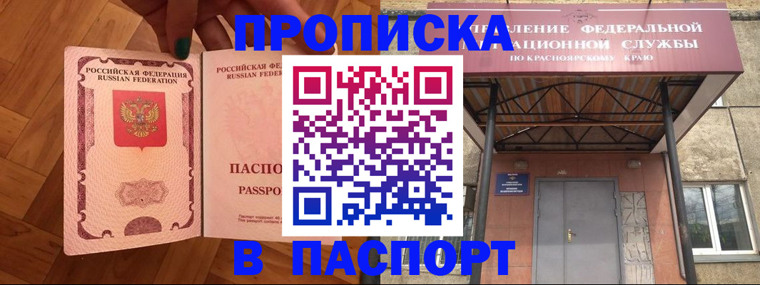 временная регистрация адрес в Судогде
