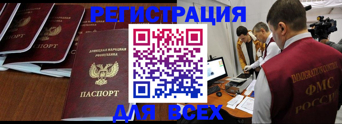 прописка в Судогде