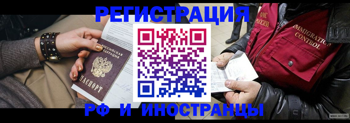 прописка для школы в Судогде